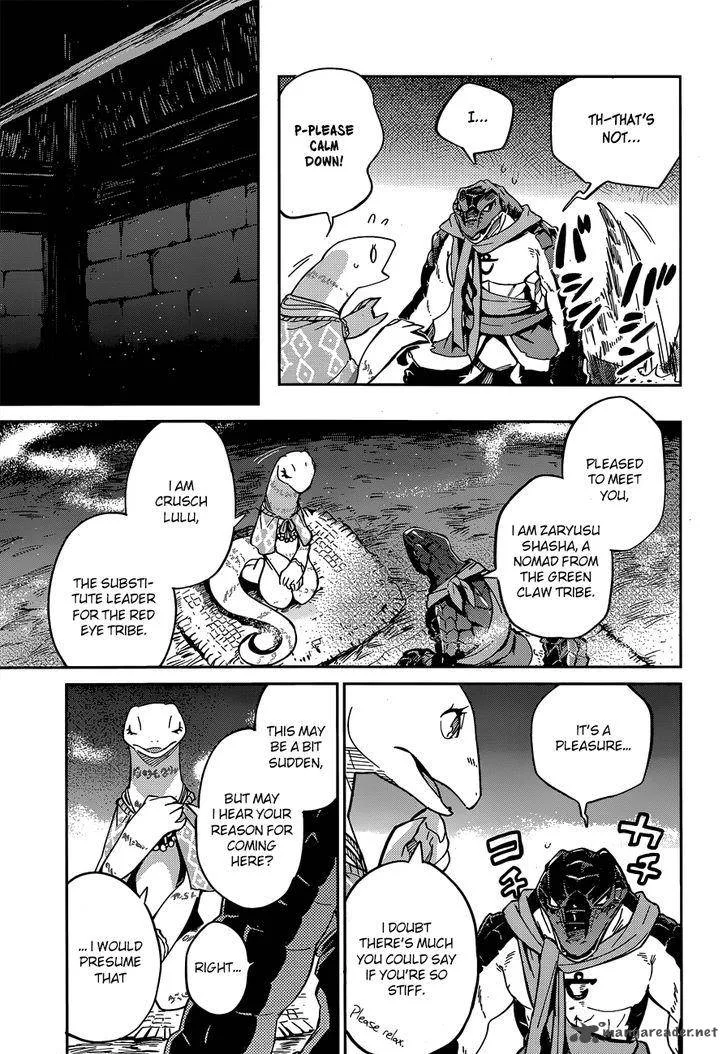 Overlord Chapter 17 page 7