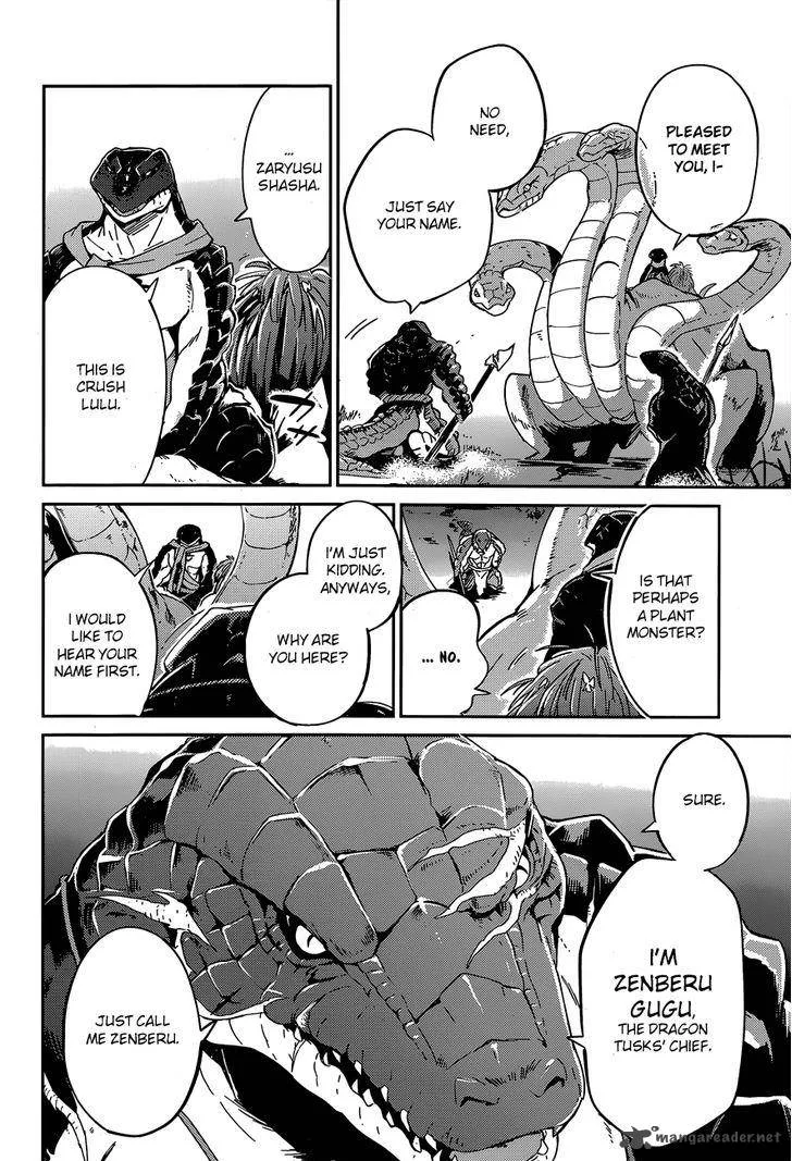 Overlord Chapter 17 page 30