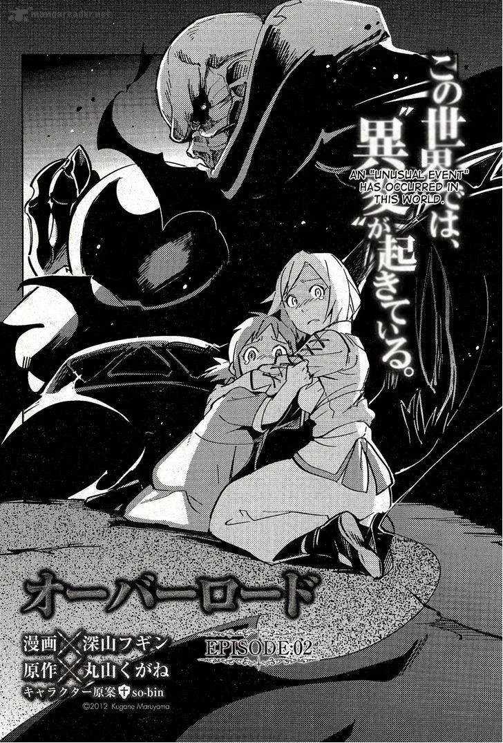 Overlord Chapter 2 page 4