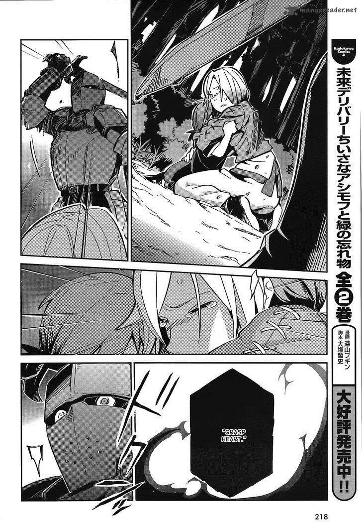 Overlord Chapter 2 page 42