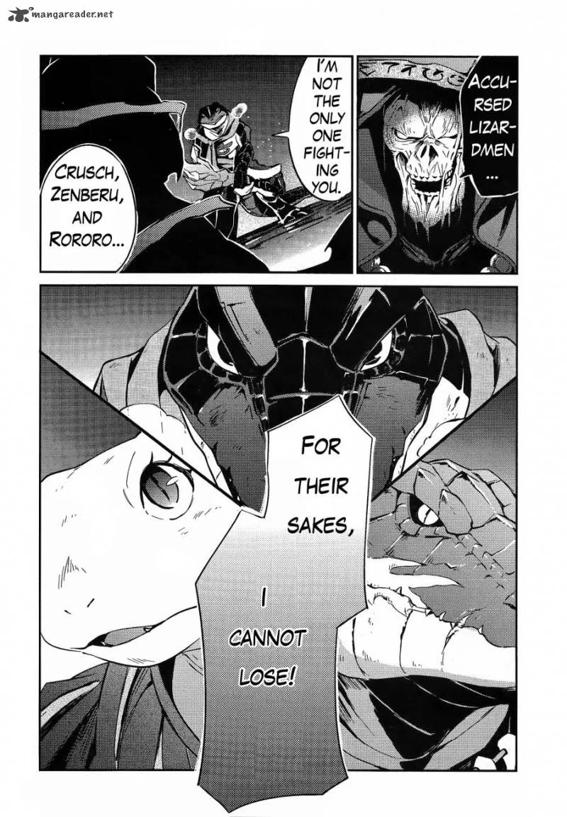 Overlord Chapter 20 page 37