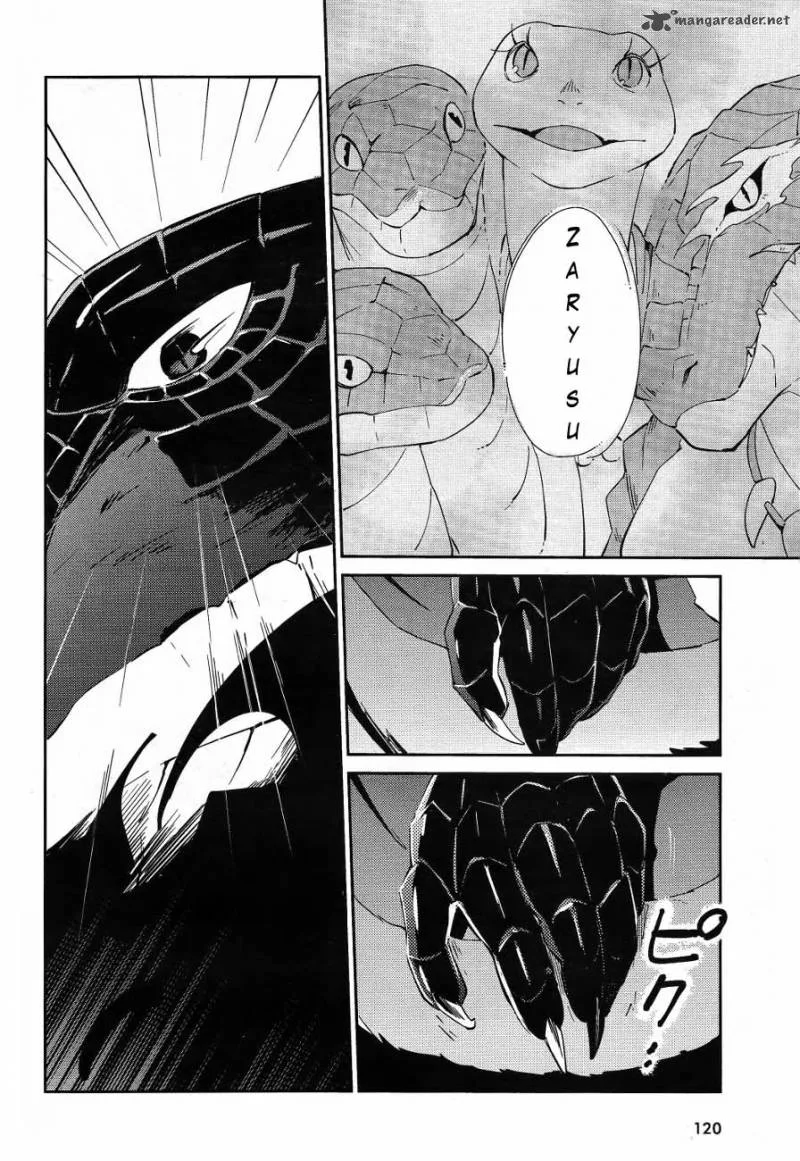 Overlord Chapter 20 page 53