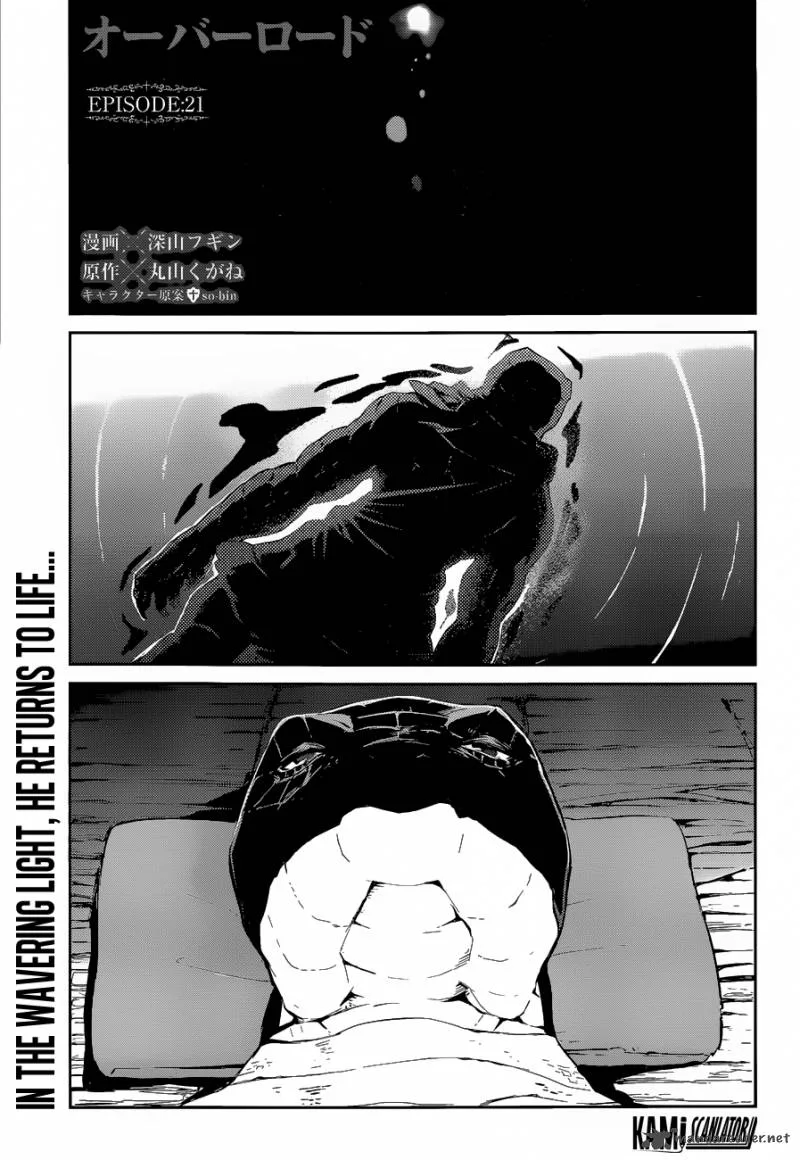 Overlord Chapter 21 page 4