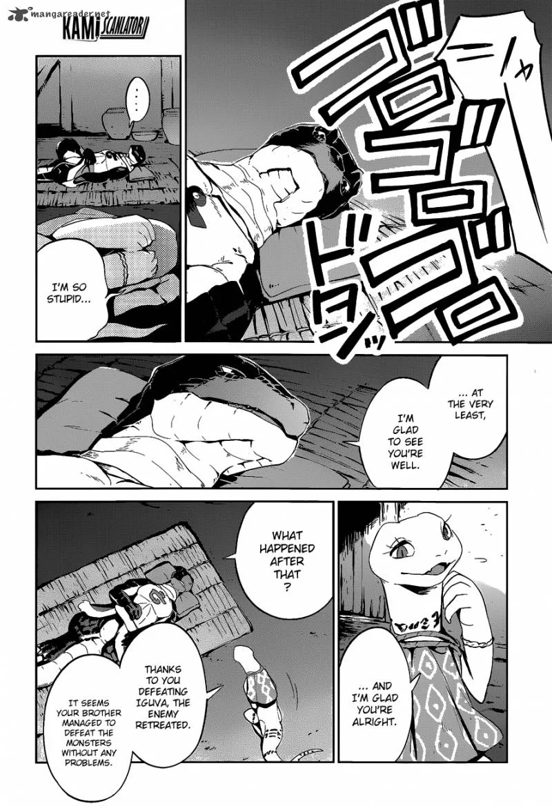 Overlord Chapter 21 page 7