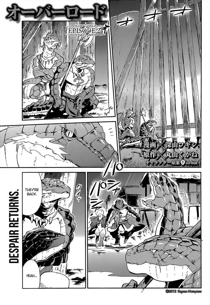 Overlord Chapter 24 page 1