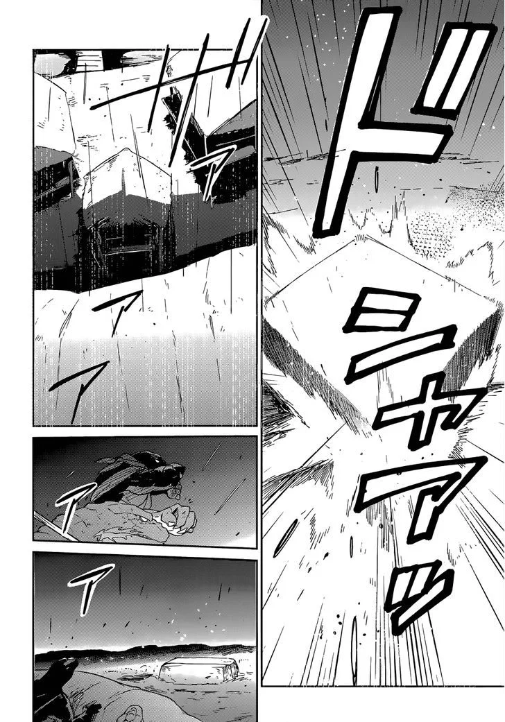 Overlord Chapter 24 page 17