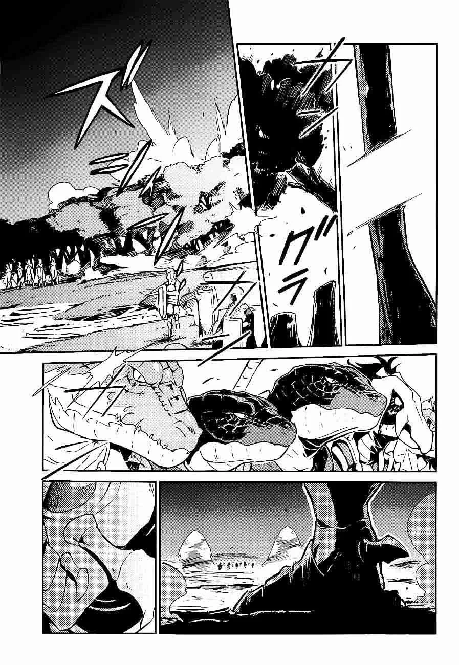 Overlord Chapter 26 page 3