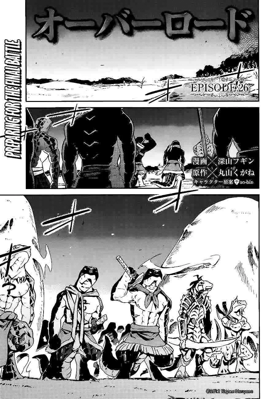 Overlord Chapter 26 page 1