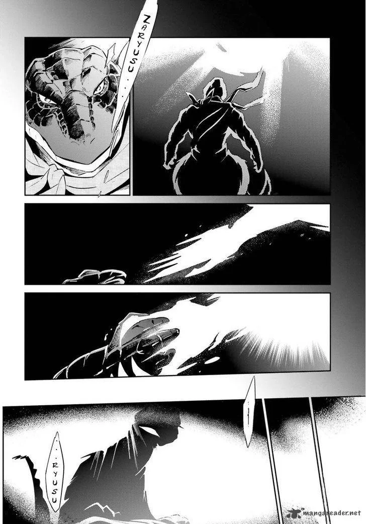 Overlord Chapter 27 page 19