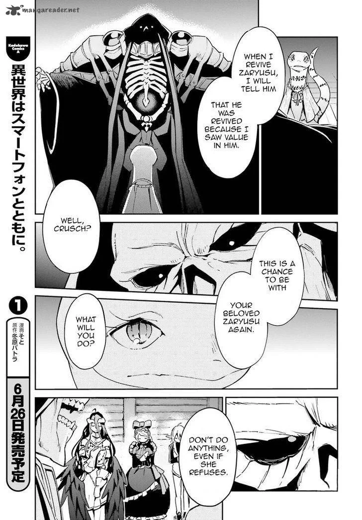 Overlord Chapter 27 page 16