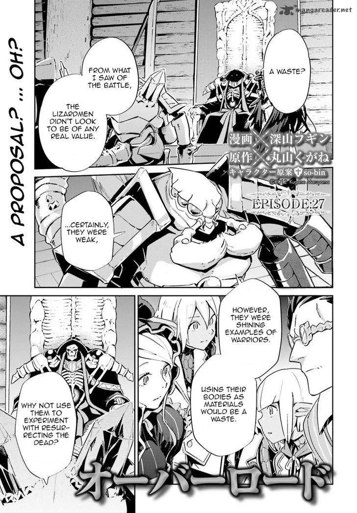 Overlord Chapter 27 page 1