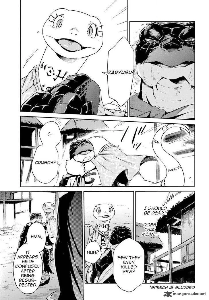 Overlord Chapter 27 page 20