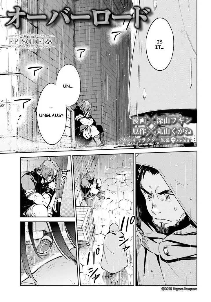 Overlord Chapter 28 page 1