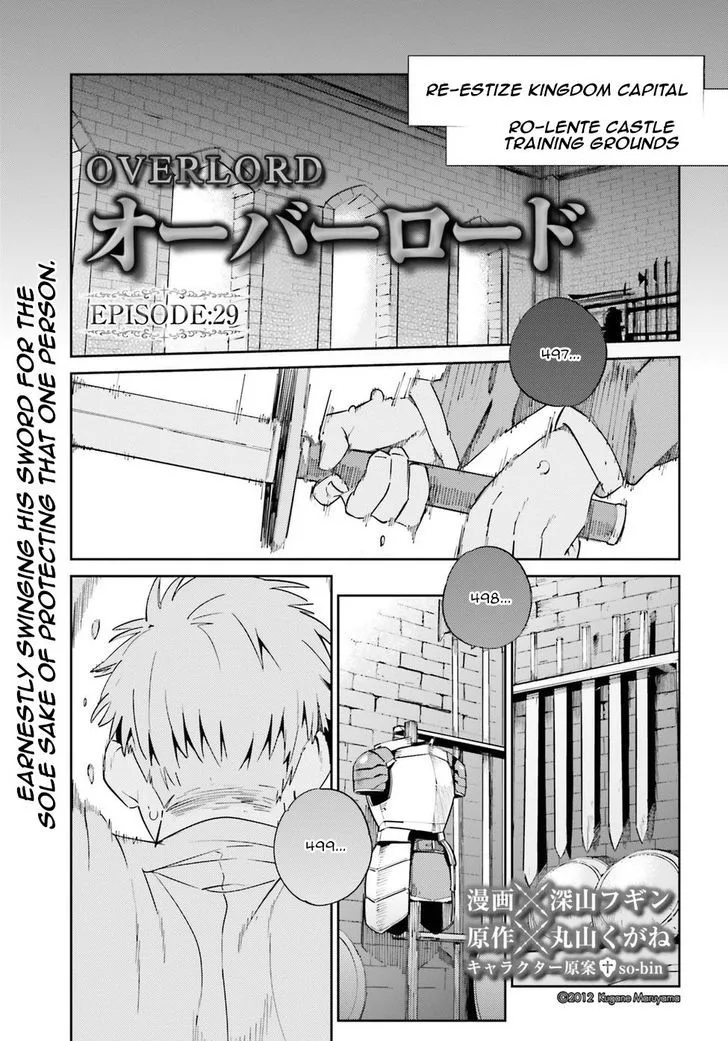 Overlord Chapter 29 page 1