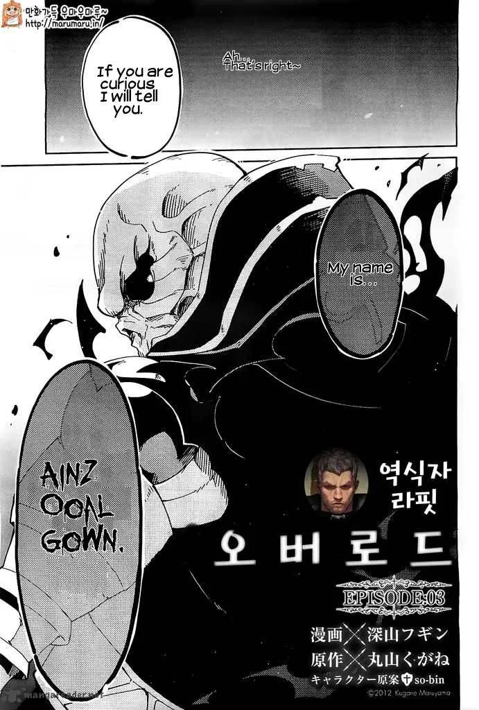 Overlord Chapter 3 page 8