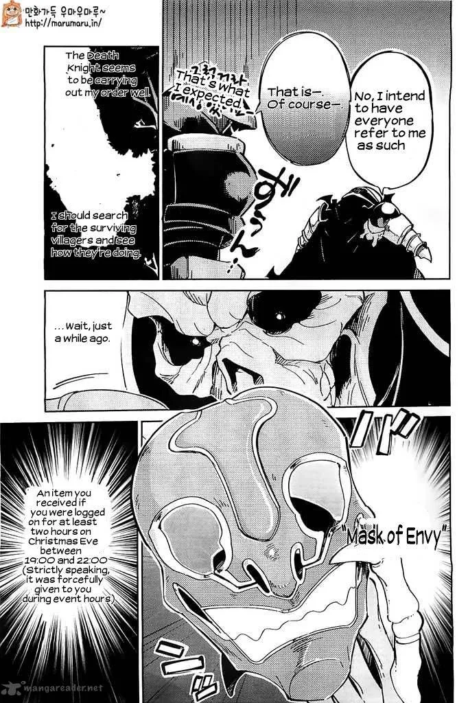 Overlord Chapter 3 page 7