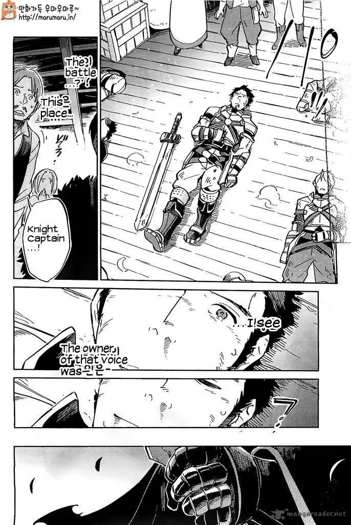 Overlord Chapter 3 page 30