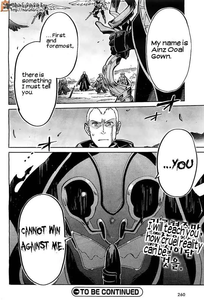 Overlord Chapter 3 page 32