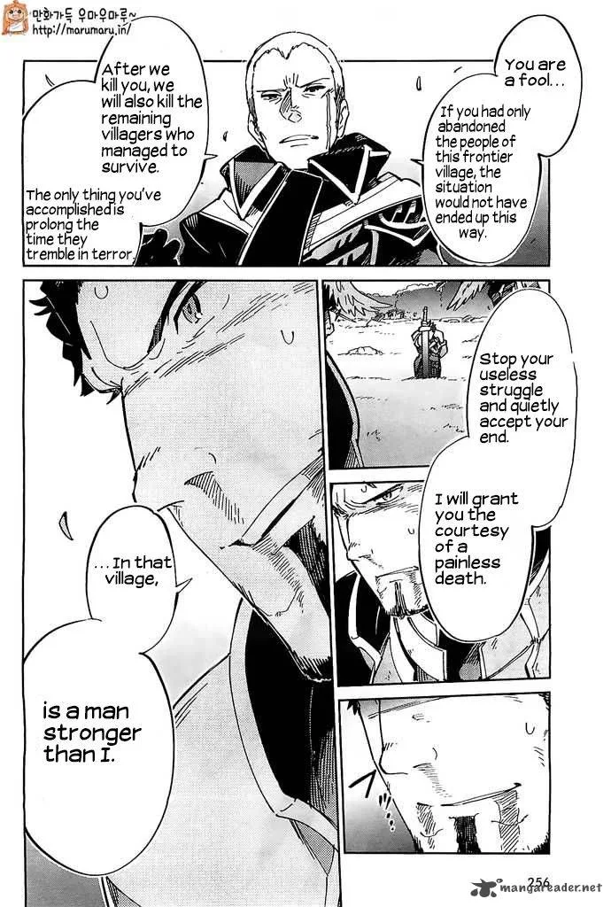 Overlord Chapter 3 page 28