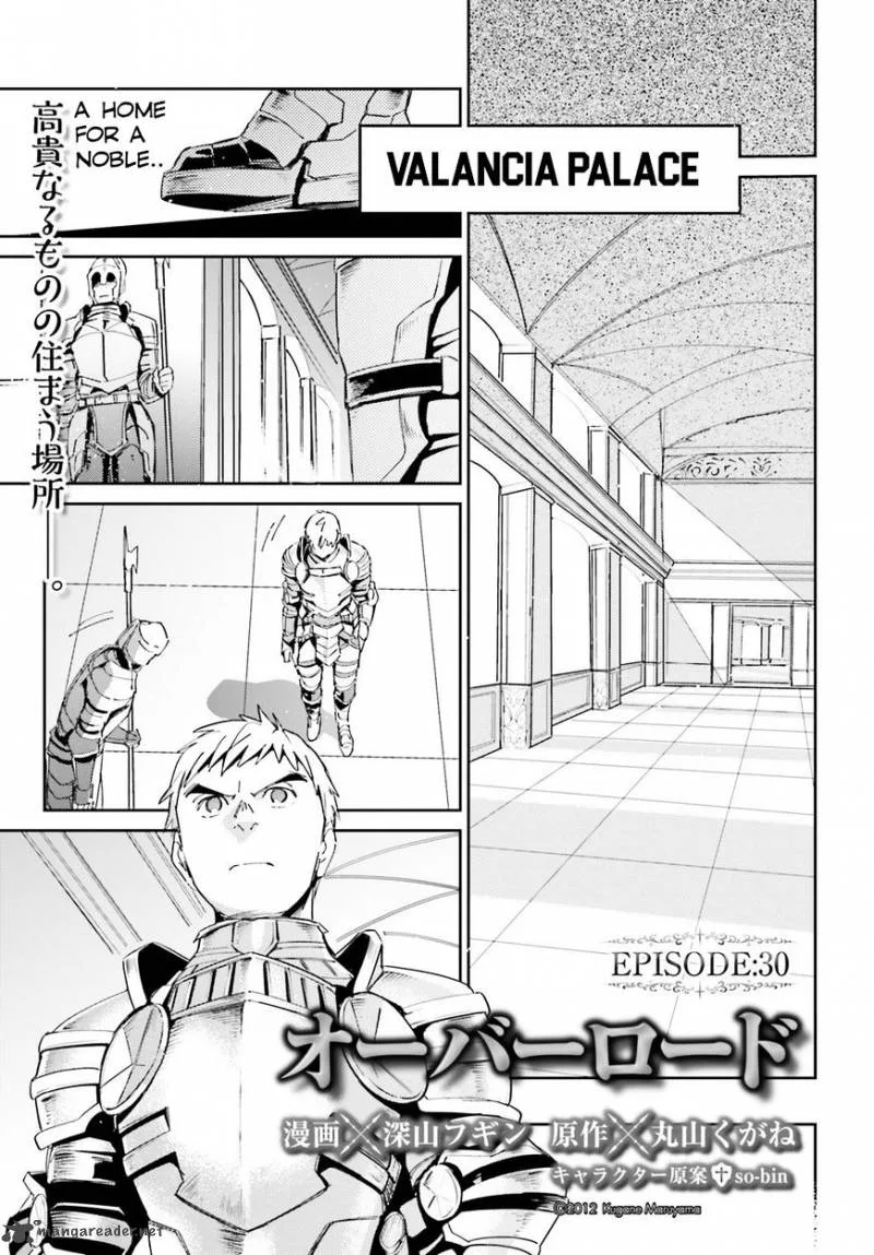 Overlord Chapter 30 page 1