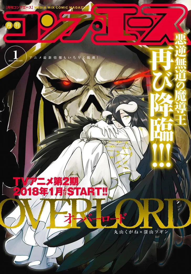 Overlord Chapter 32 page 1