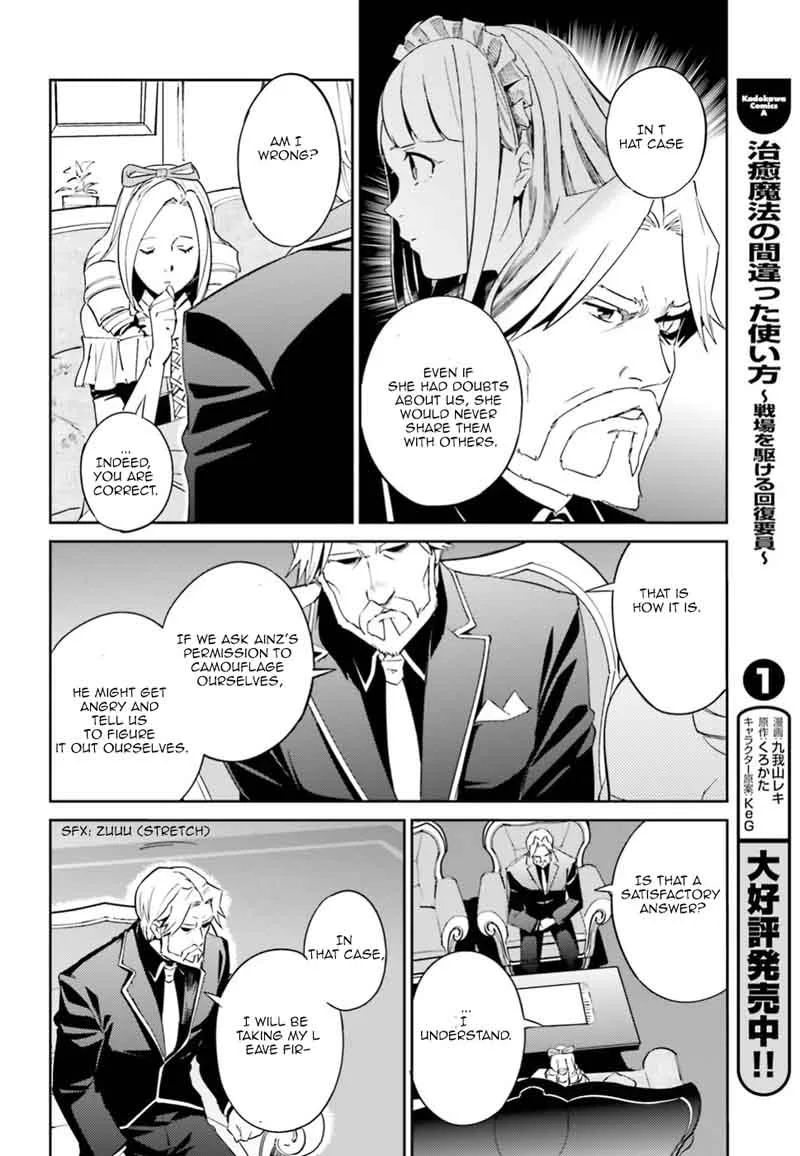 Overlord Chapter 33 page 47
