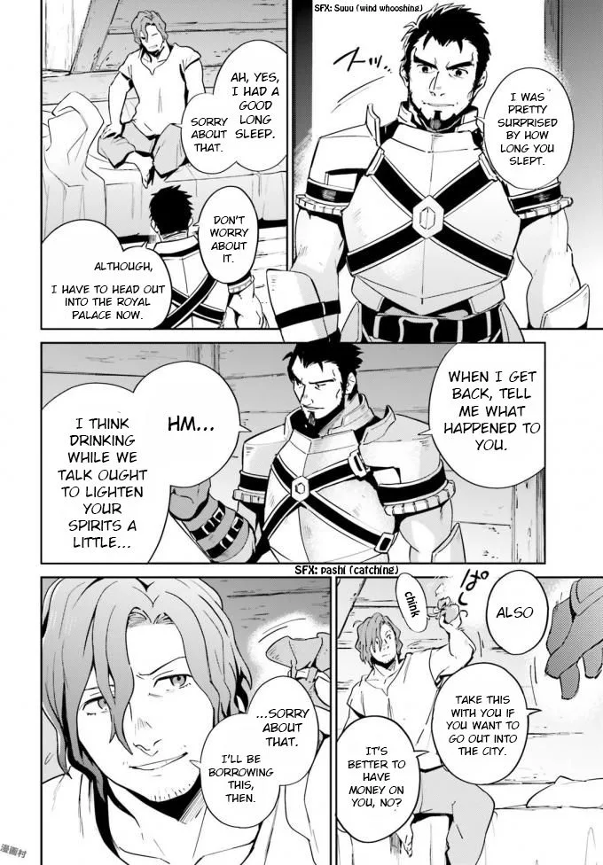 Overlord Chapter 35 page 7