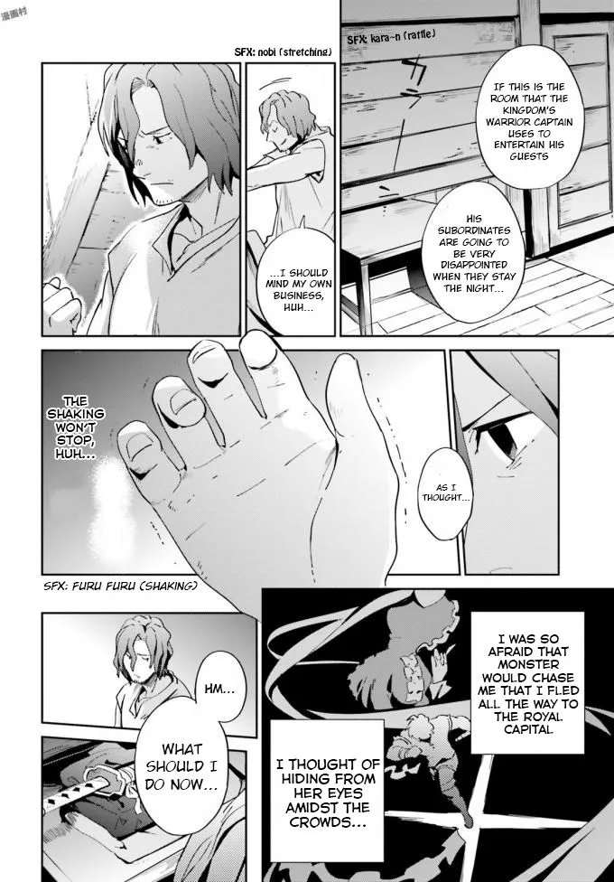 Overlord Chapter 35 page 5