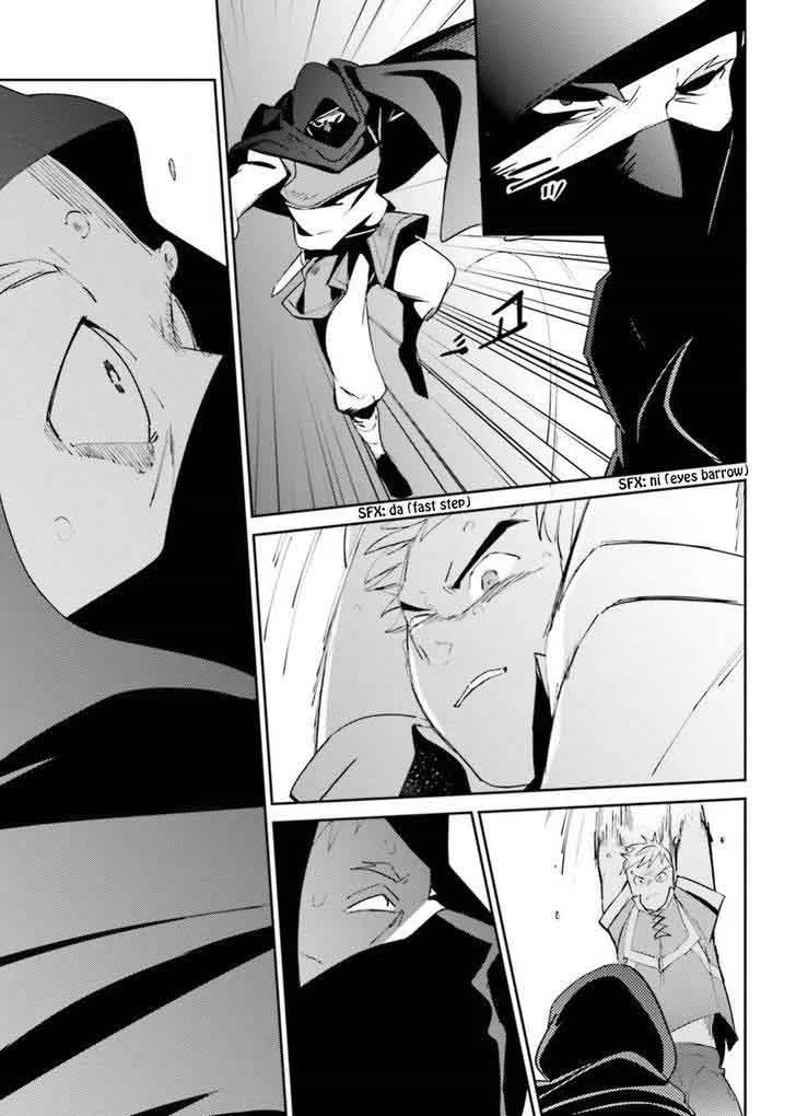 Overlord Chapter 36 page 26