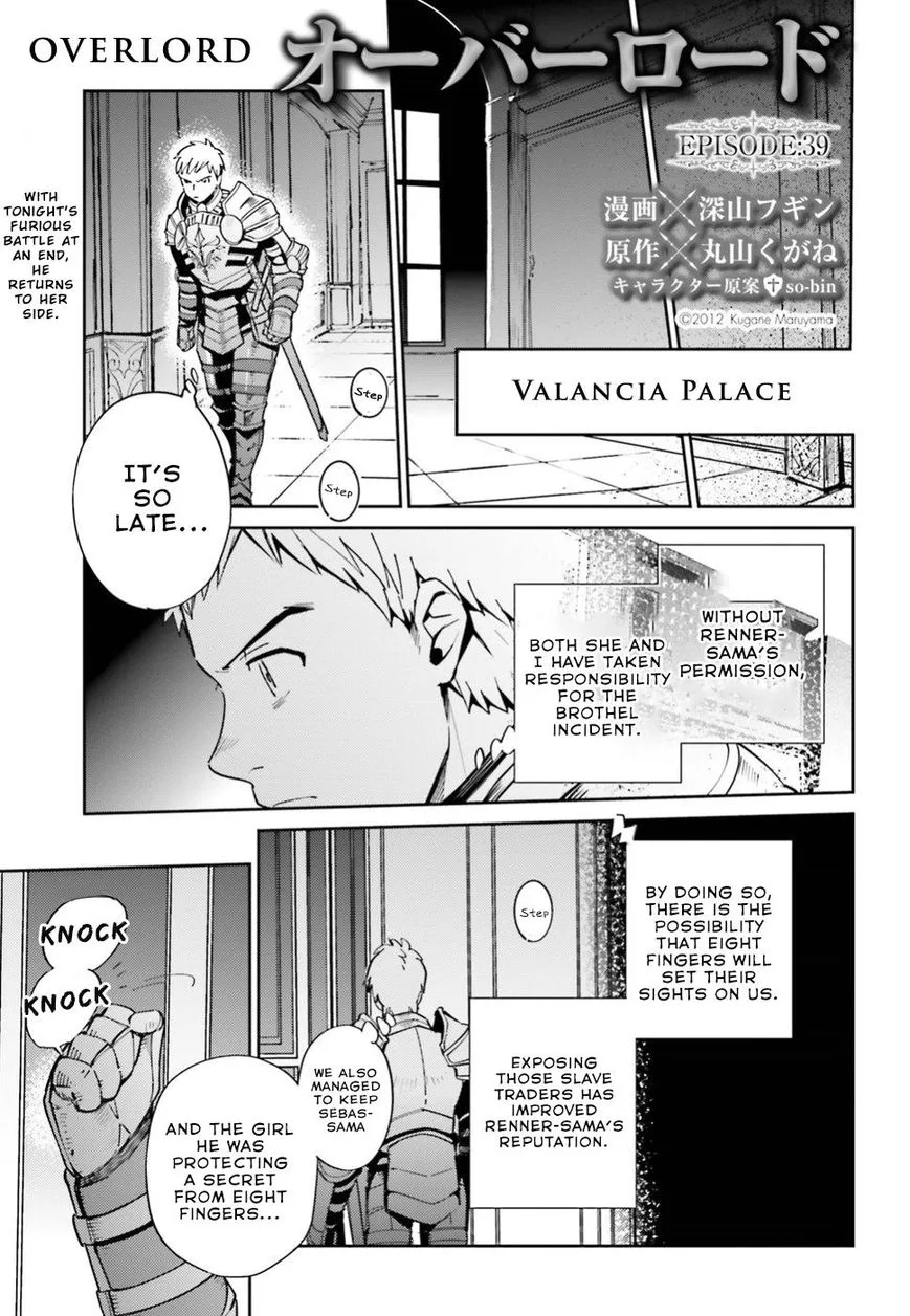 Overlord Chapter 39 page 1