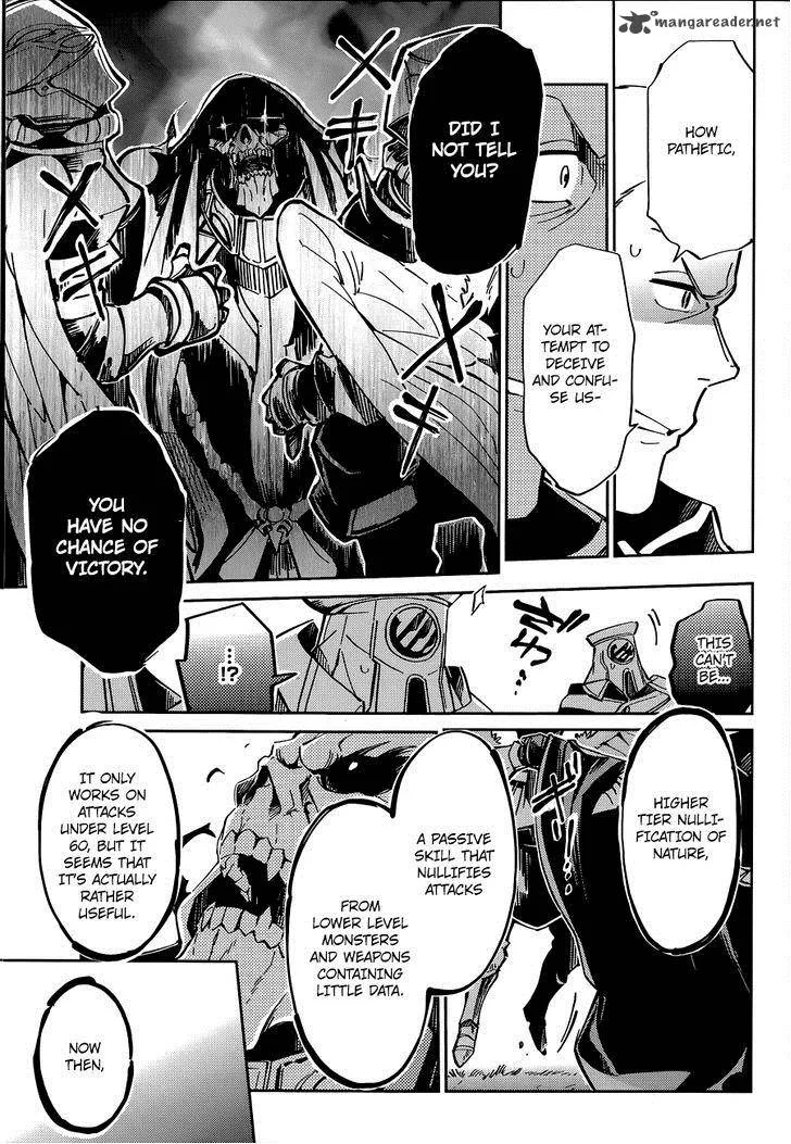 Overlord Chapter 4 page 7