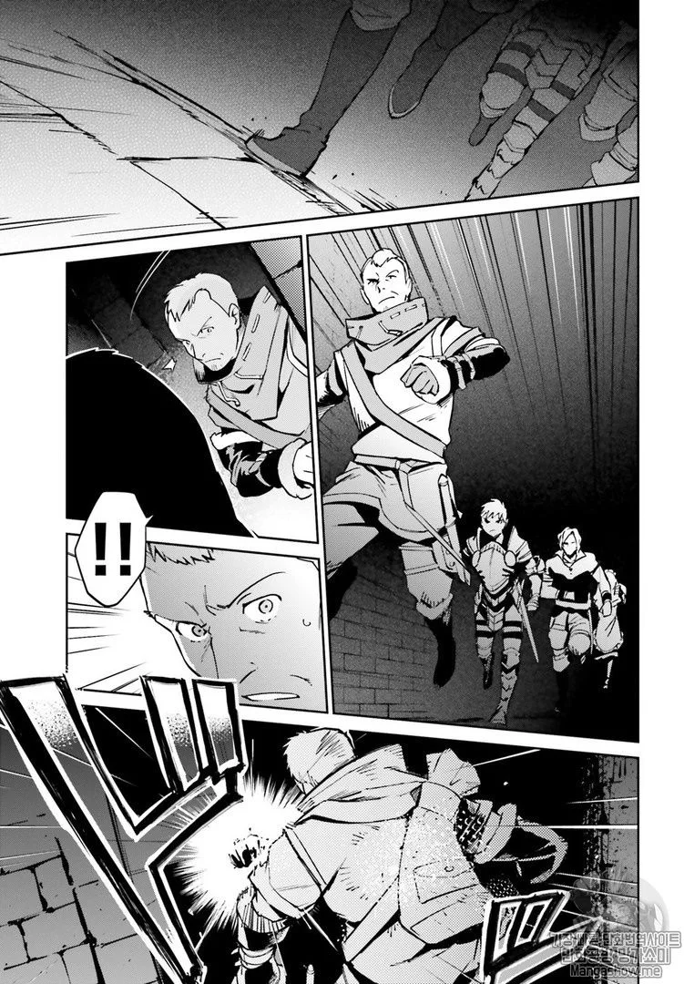 Overlord Chapter 43 page 11