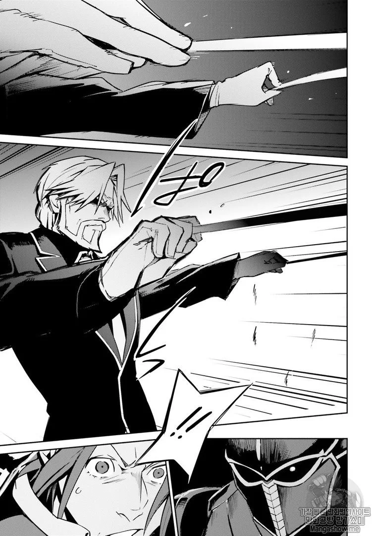 Overlord Chapter 43 page 5