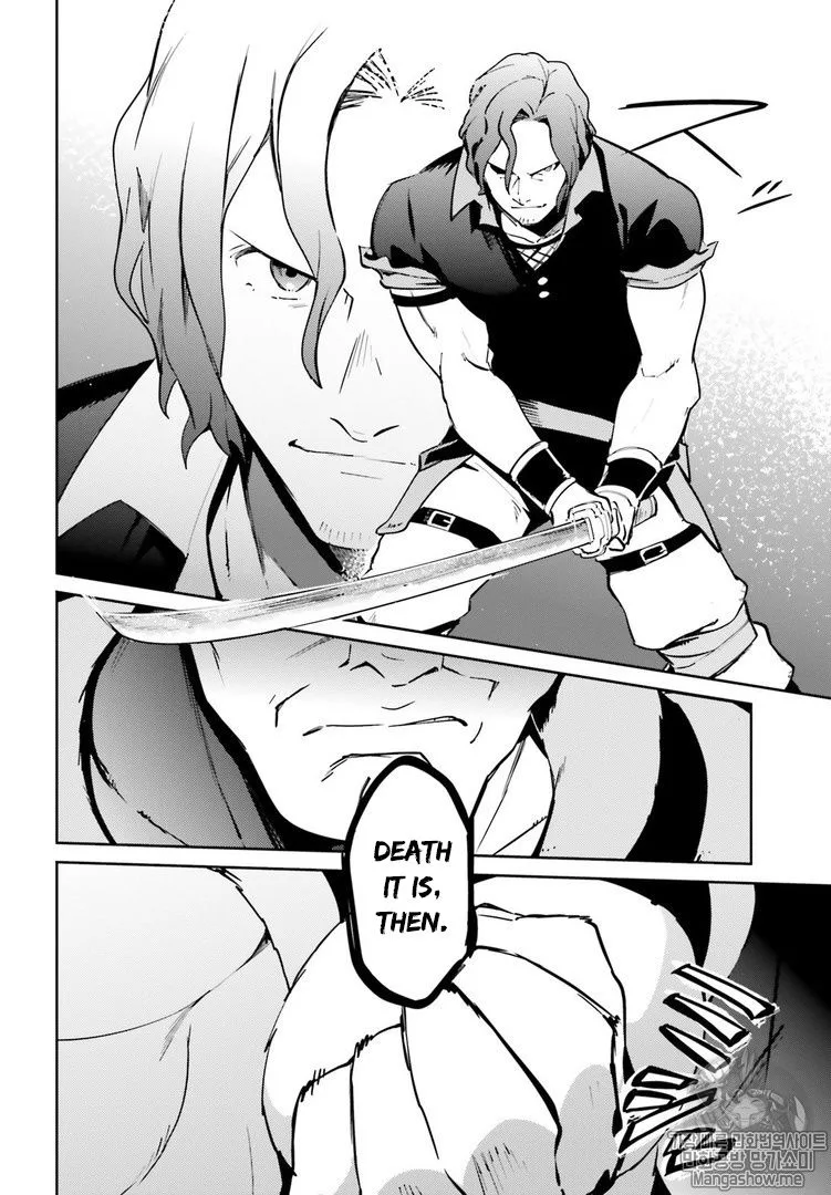Overlord Chapter 43 page 18