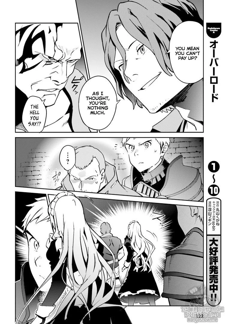 Overlord Chapter 43 page 16