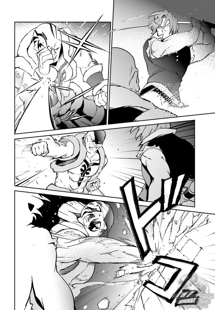 Overlord Chapter 43 page 28