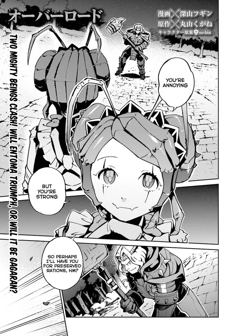 Overlord Chapter 45 page 2