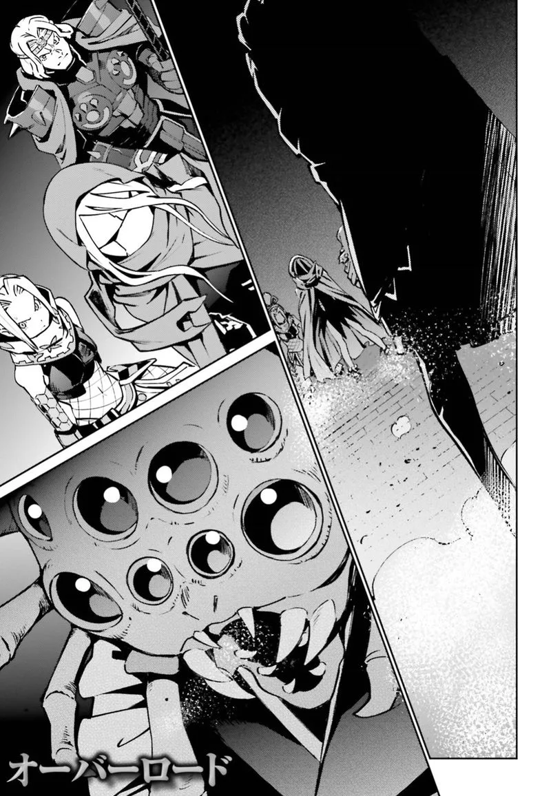 Overlord Chapter 46 page 1