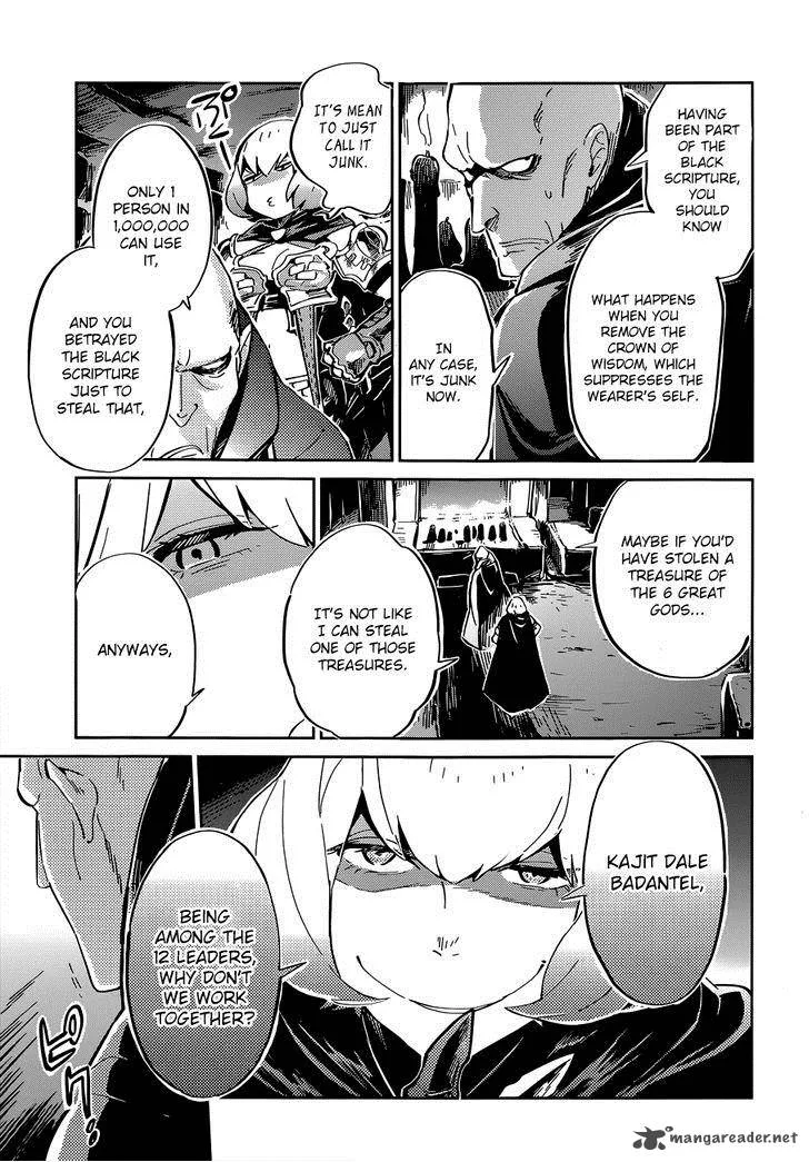 Overlord Chapter 5 page 32