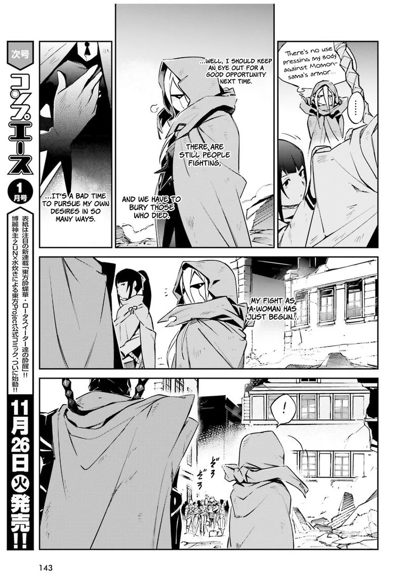 Overlord Chapter 52 page 18