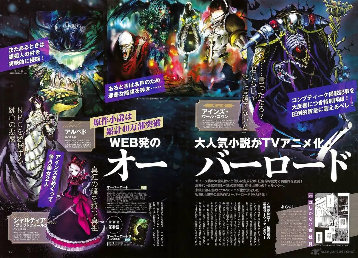 Overlord Chapter 6 page 34