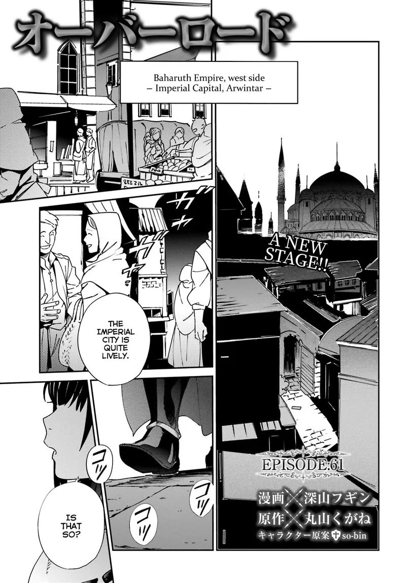 Overlord Chapter 61 page 1