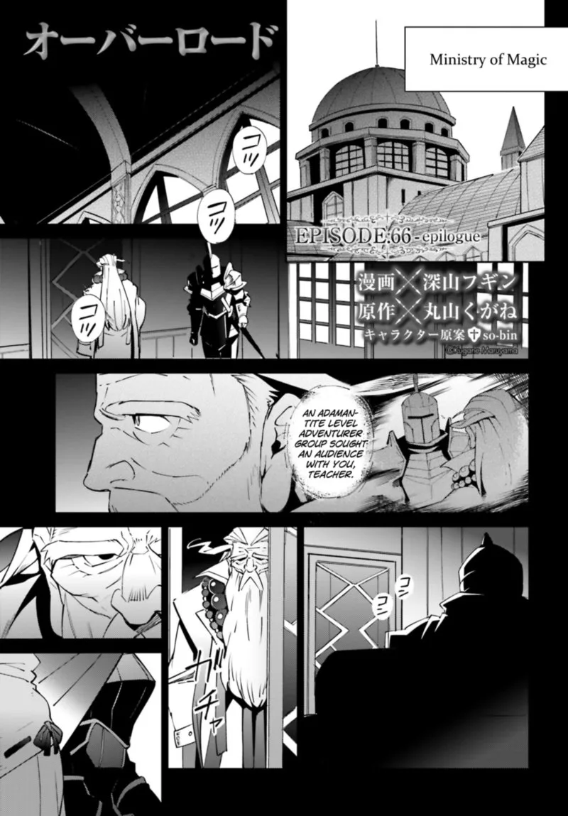 Overlord Chapter 66 page 34