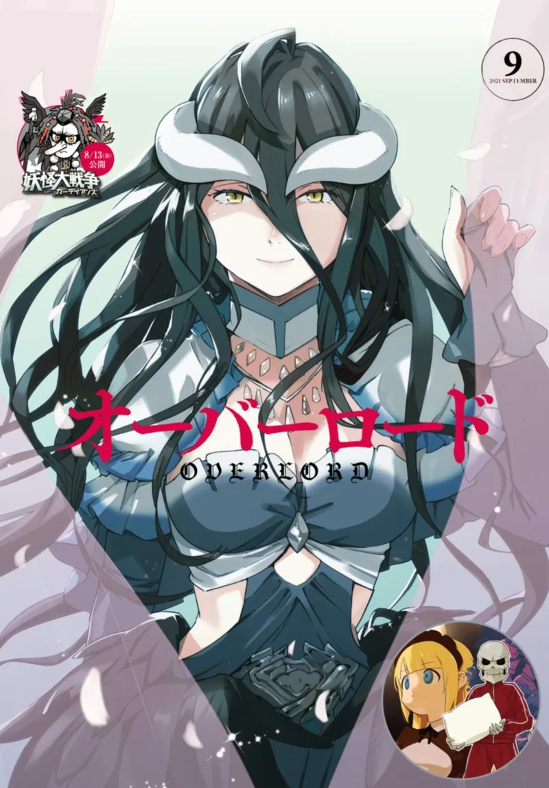 Overlord Chapter 66 page 33