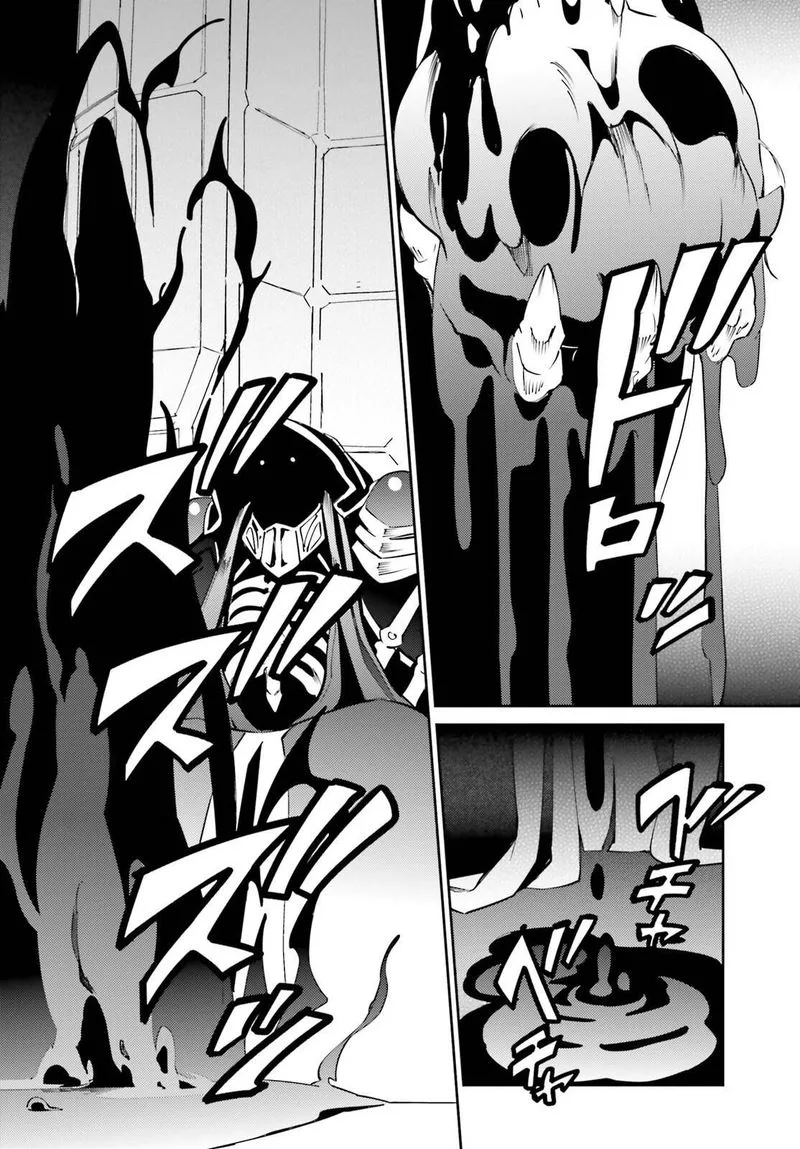 Overlord Chapter 68 page 8