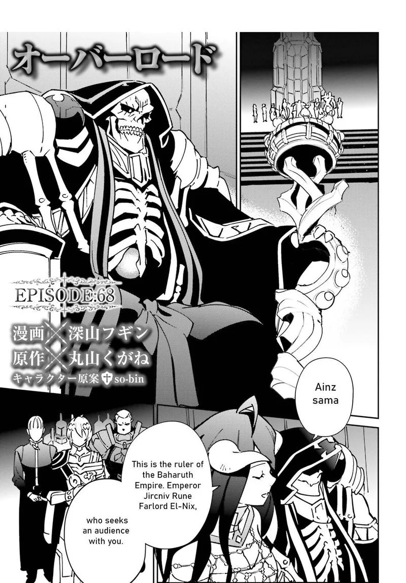 Overlord Chapter 68 page 1