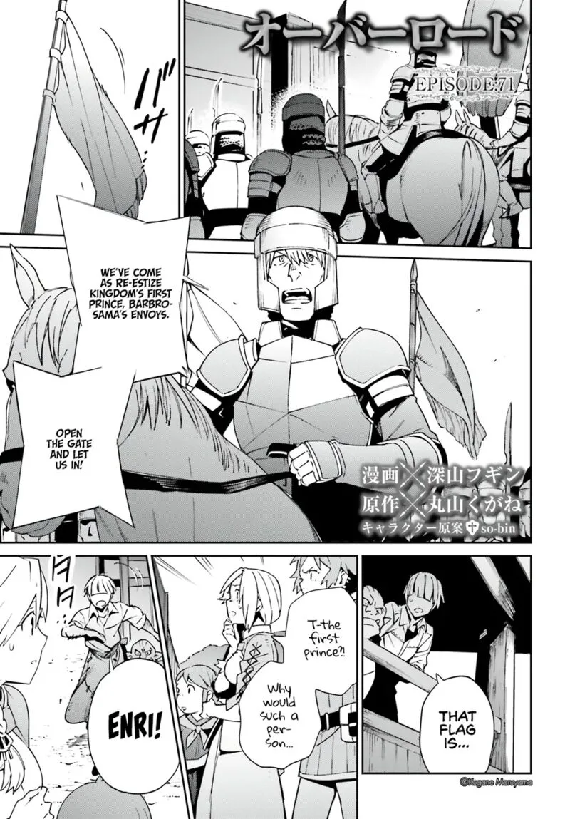 Overlord Chapter 71 page 1