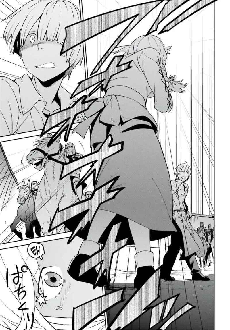 Overlord Chapter 71 page 41