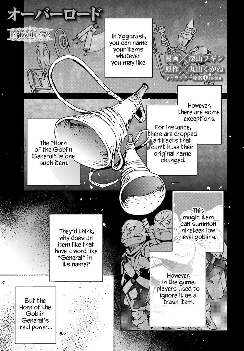 Overlord Chapter 72 page 1