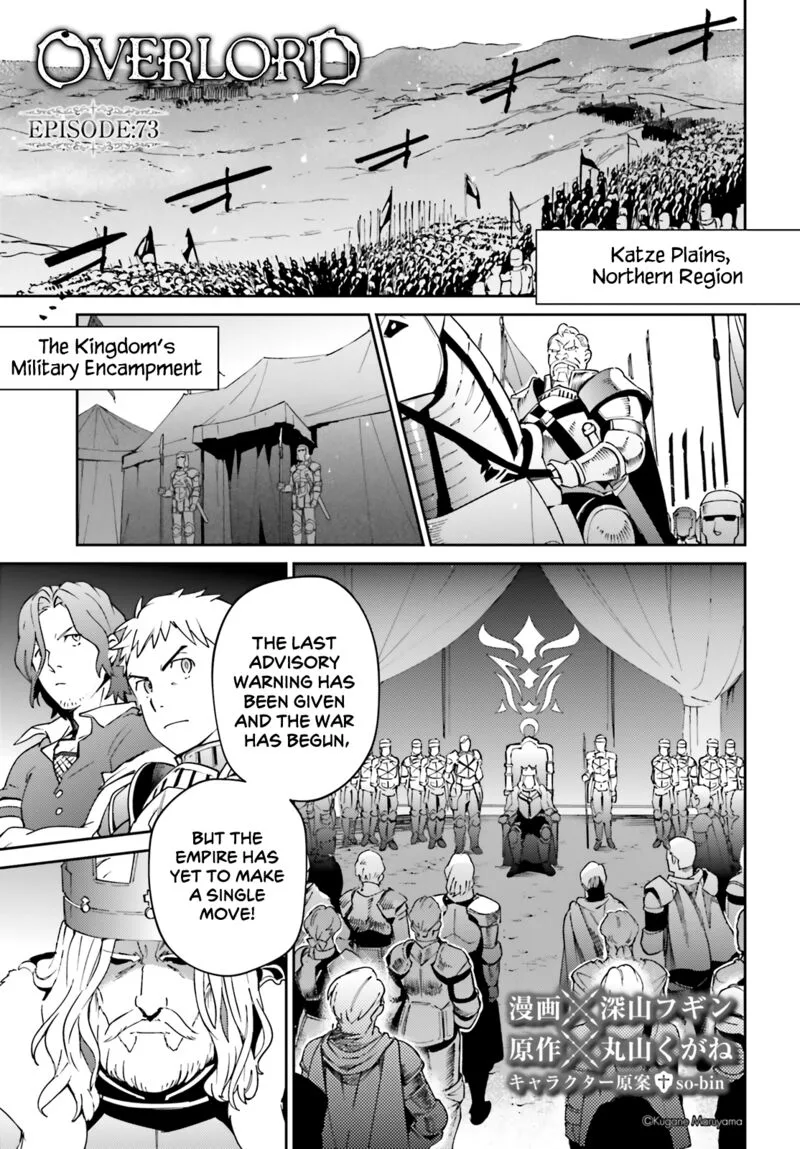 Overlord Chapter 73 page 1